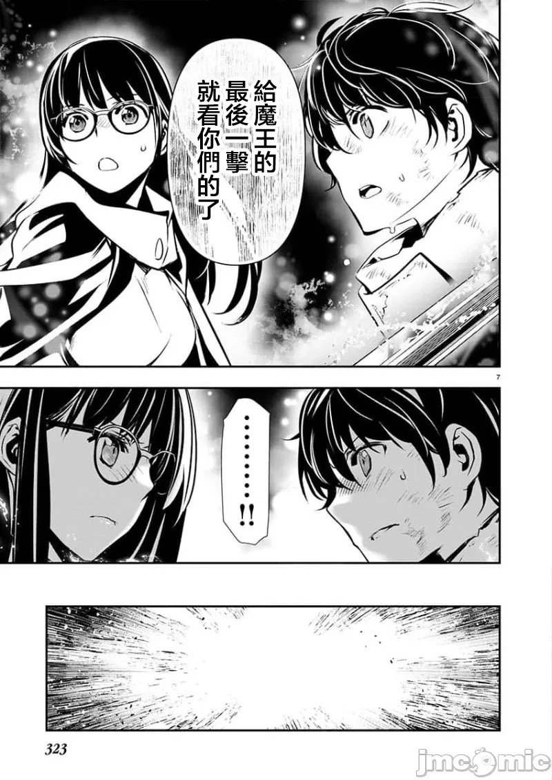 第51话