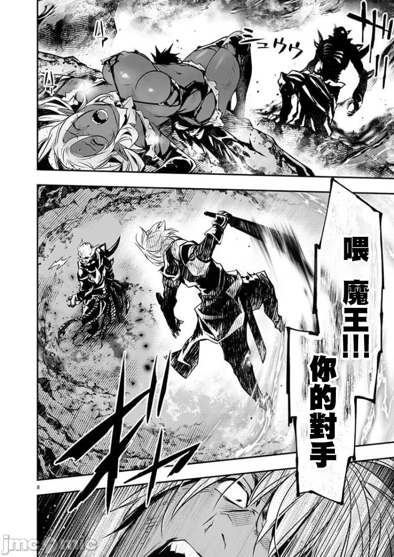第51话