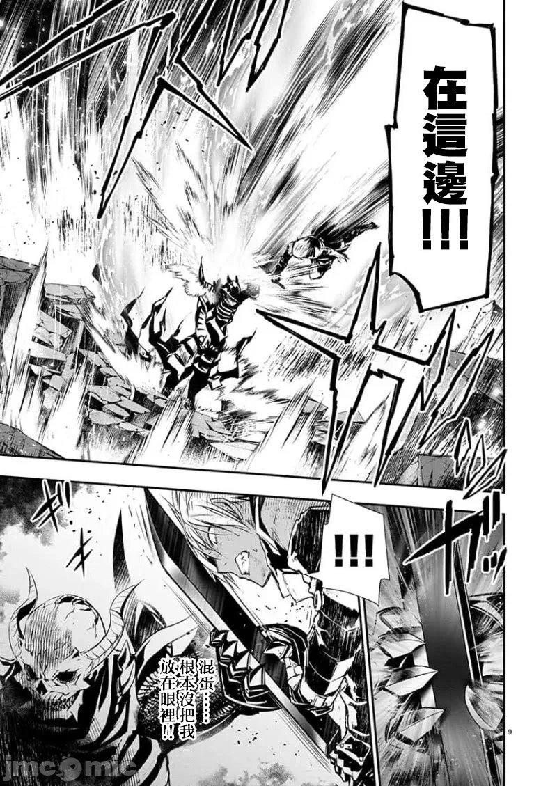 第51话
