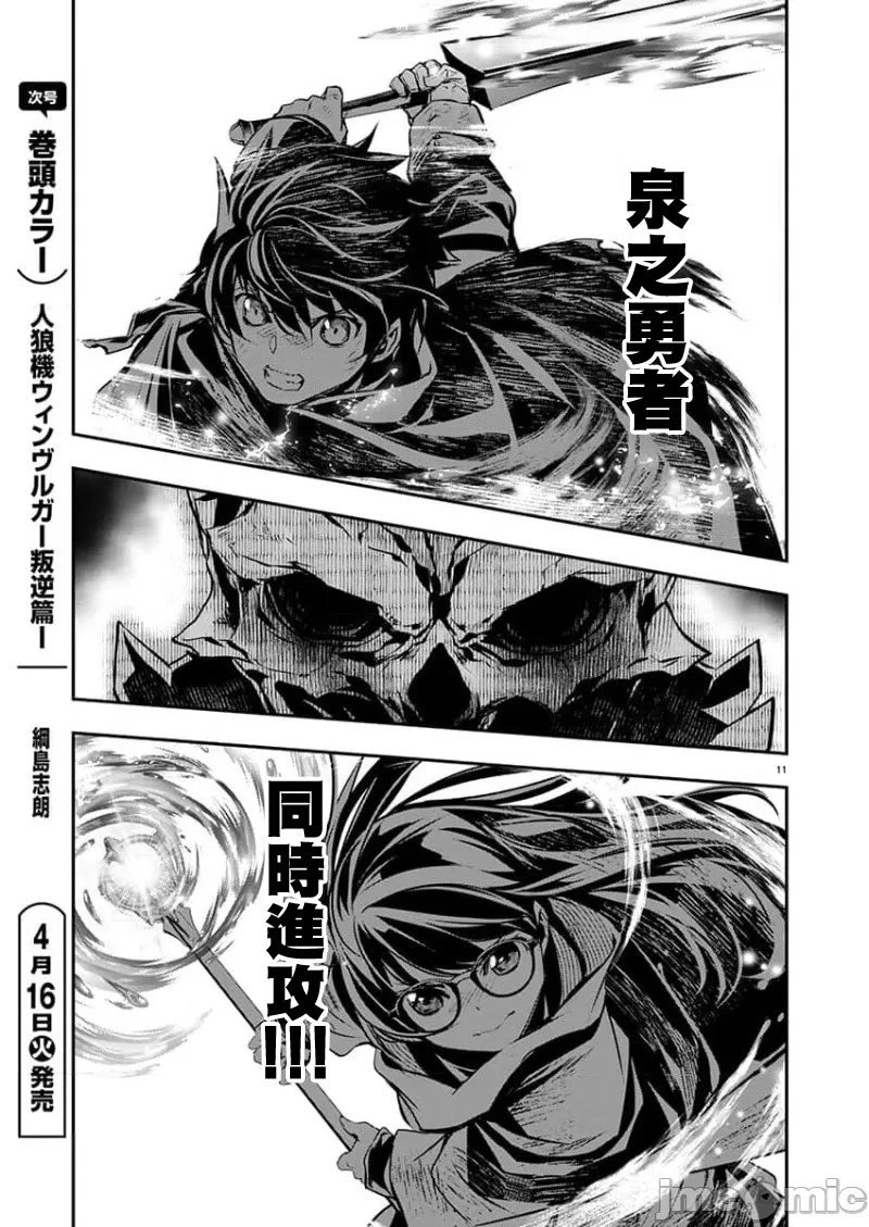 第51话