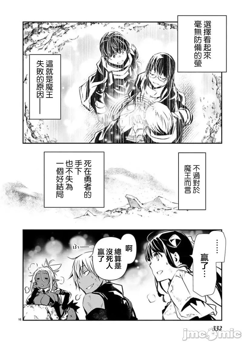 第51话