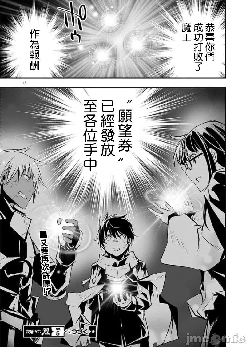 第51话