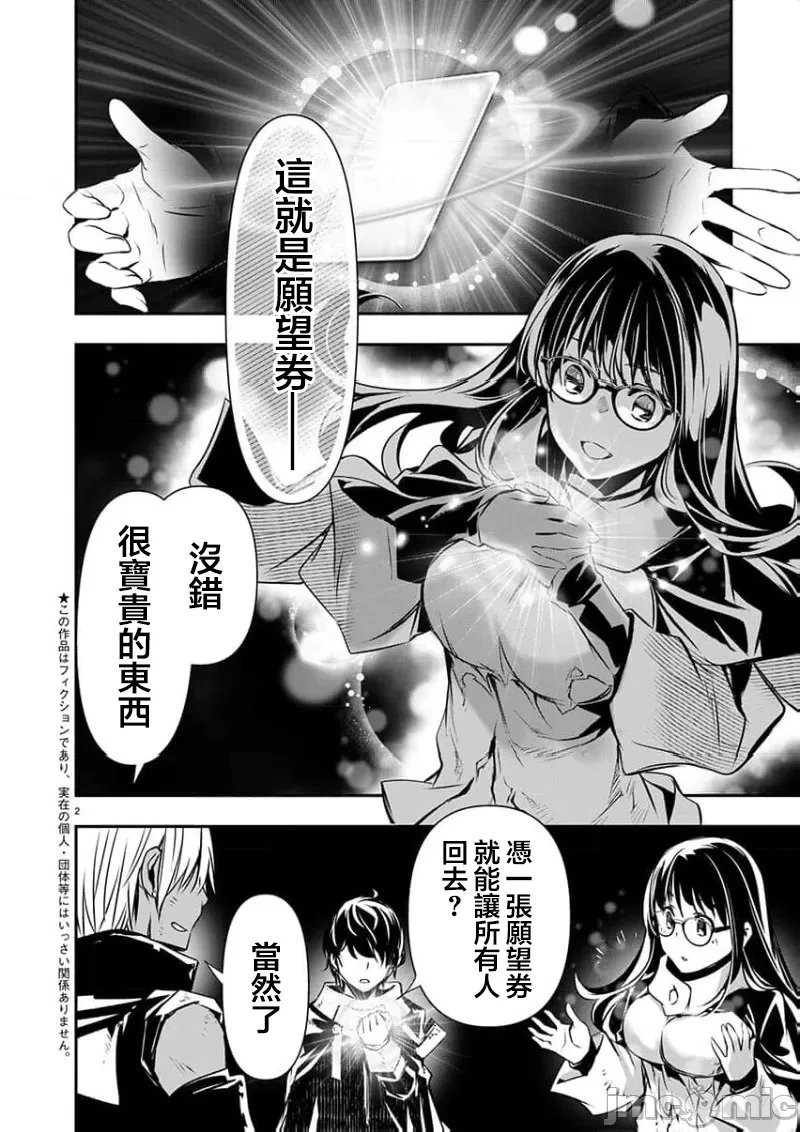 第52话