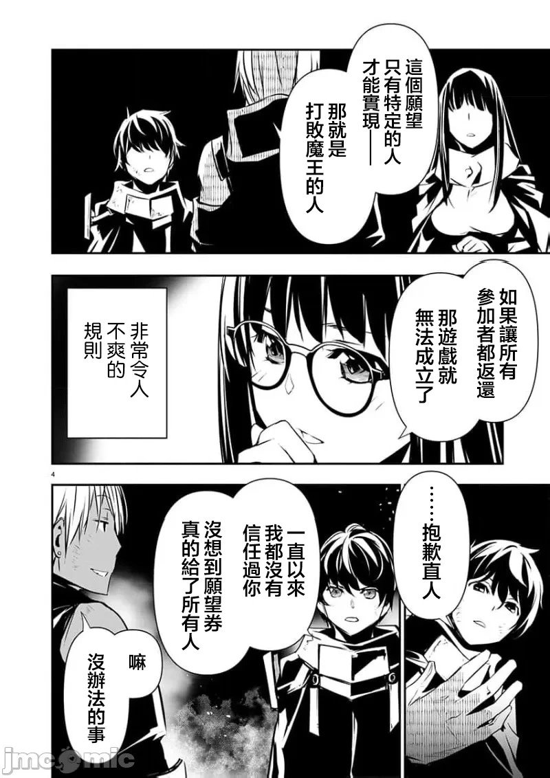 第52话