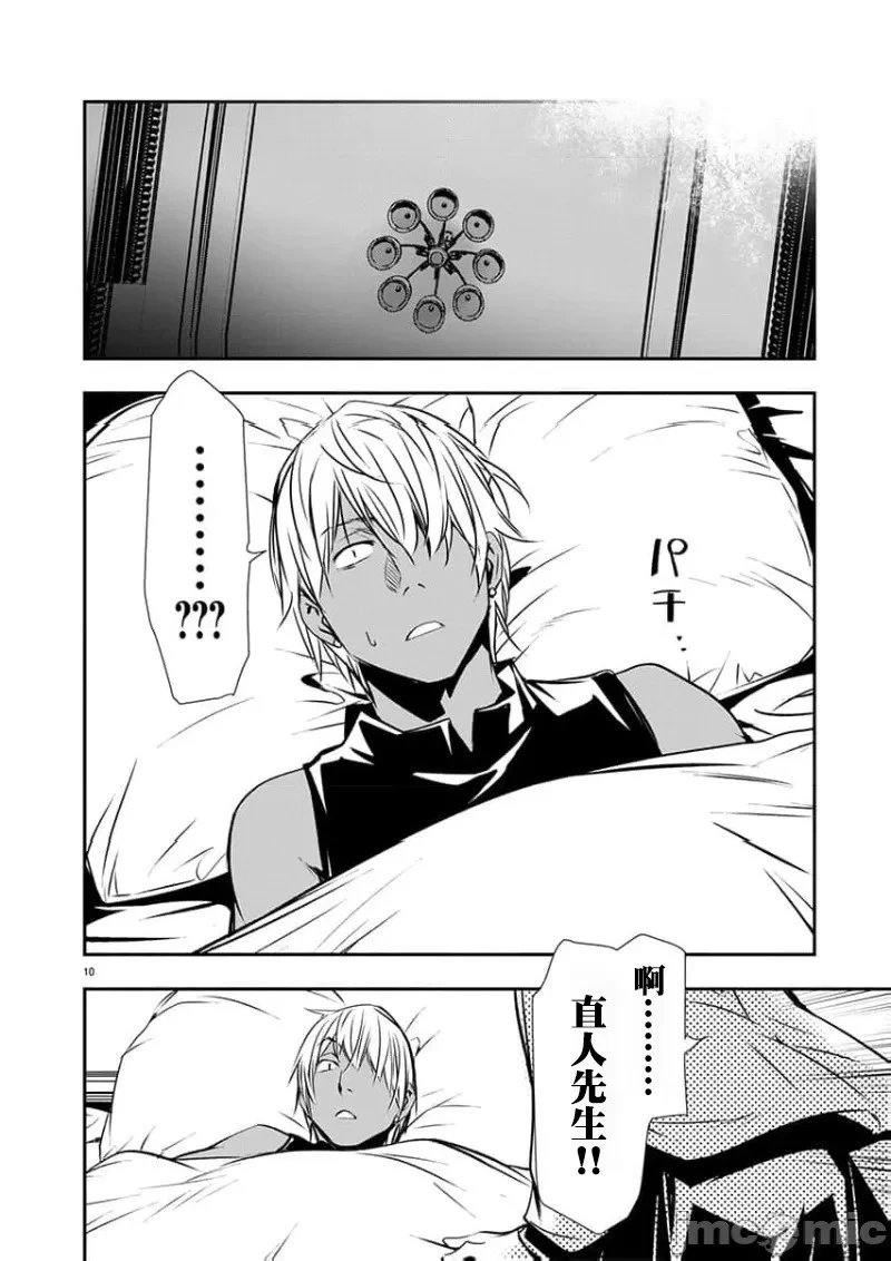 第52话