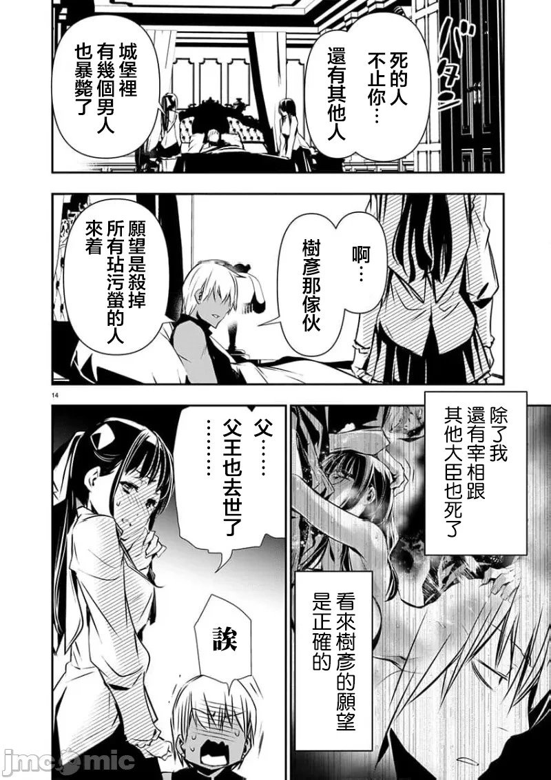 第52话