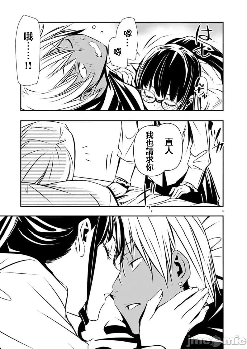 第53话