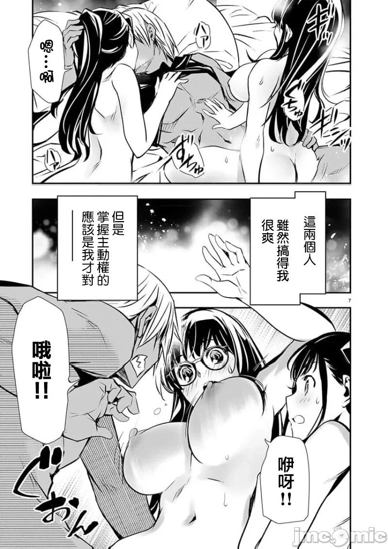 第53话