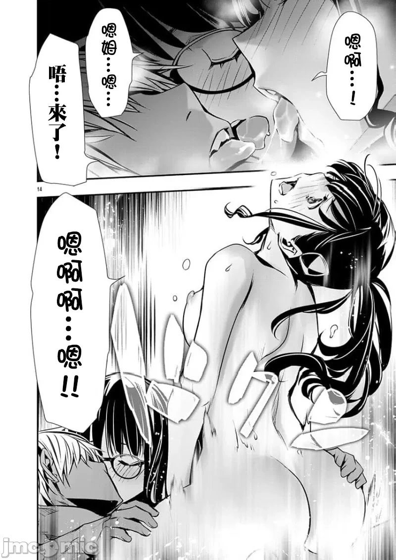 第53话