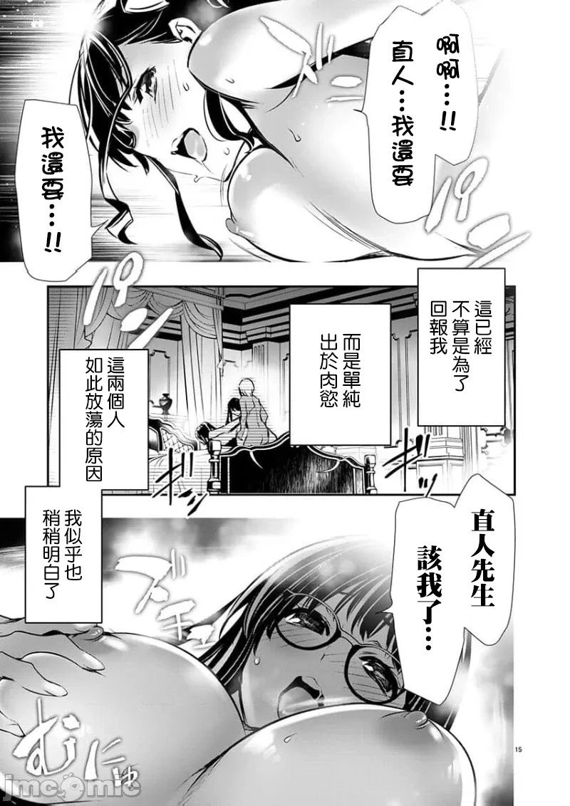 第53话