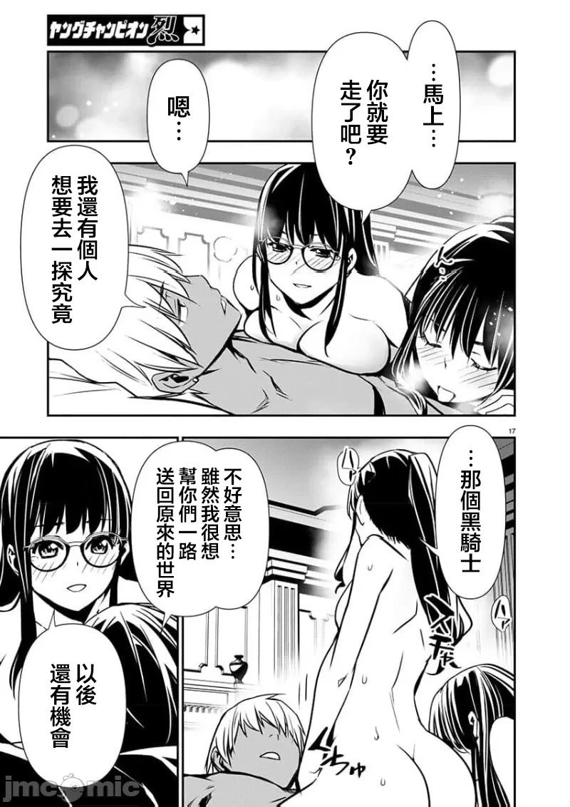 第53话
