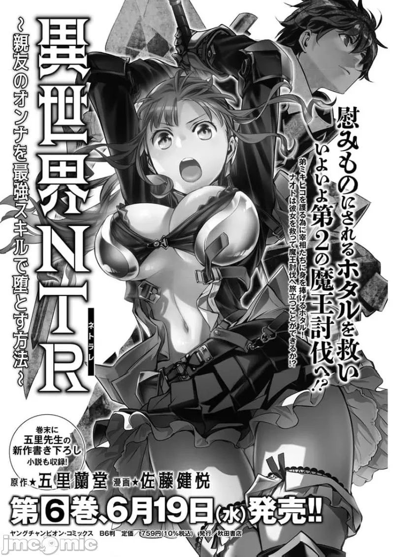 第53话