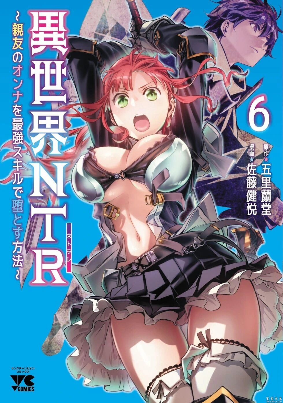 第55话
