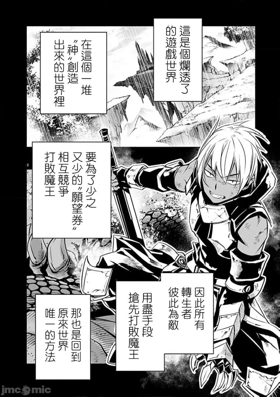 第55话