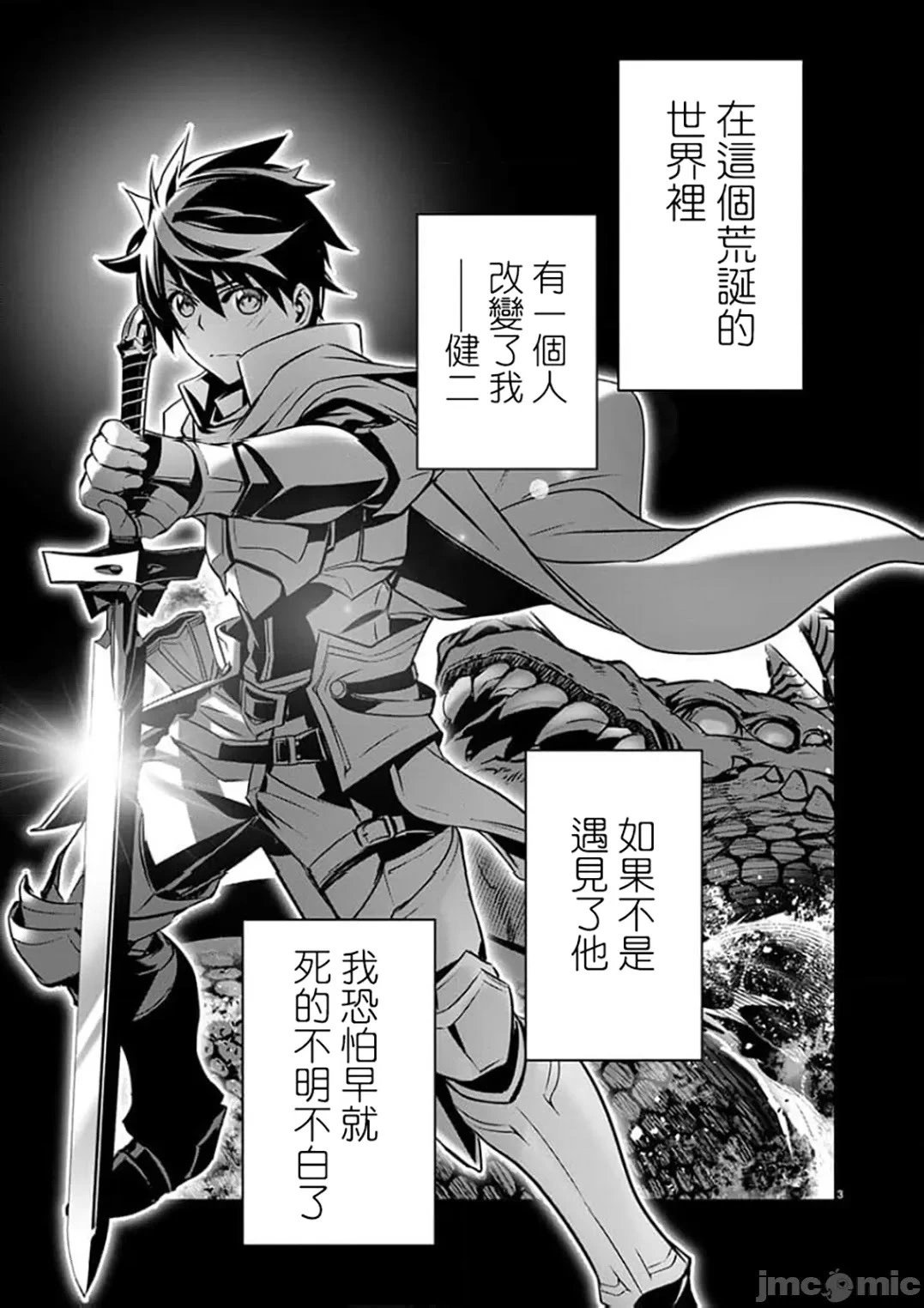第55话