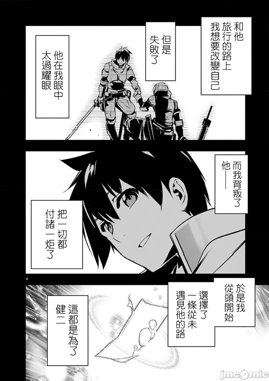 第55话
