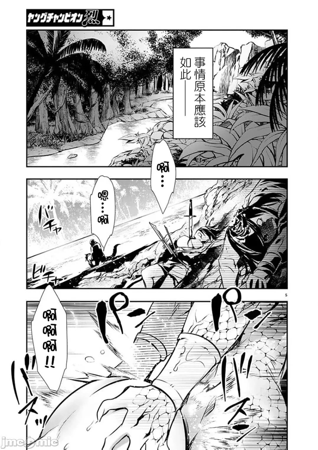 第55话