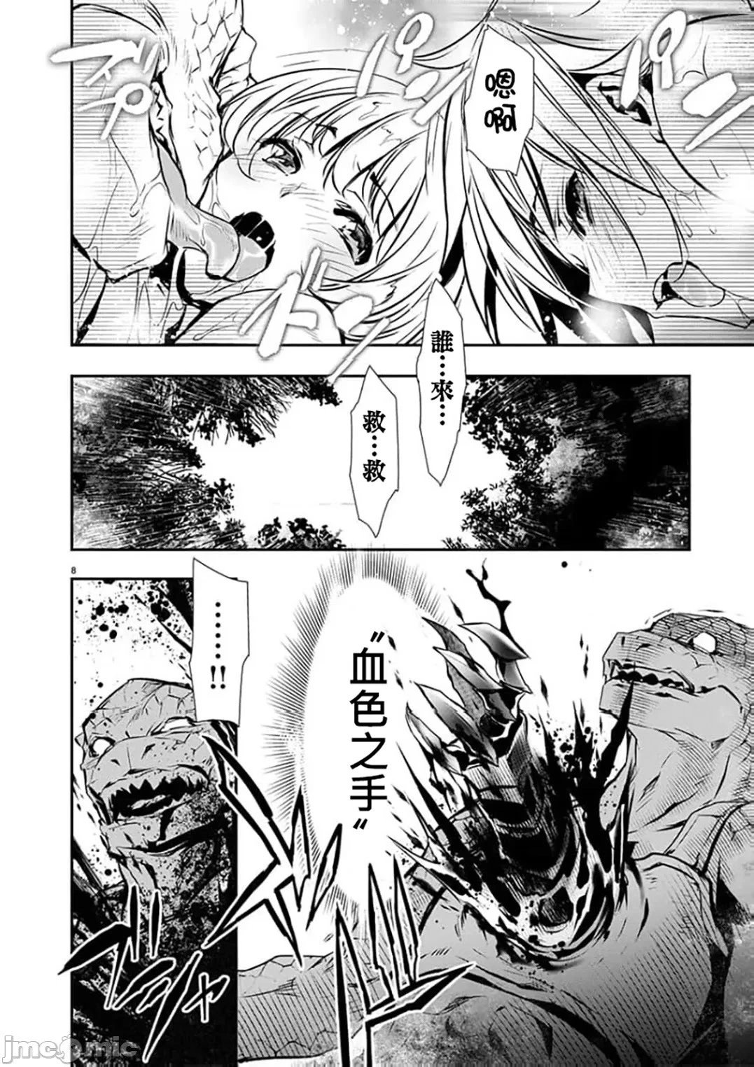 第55话