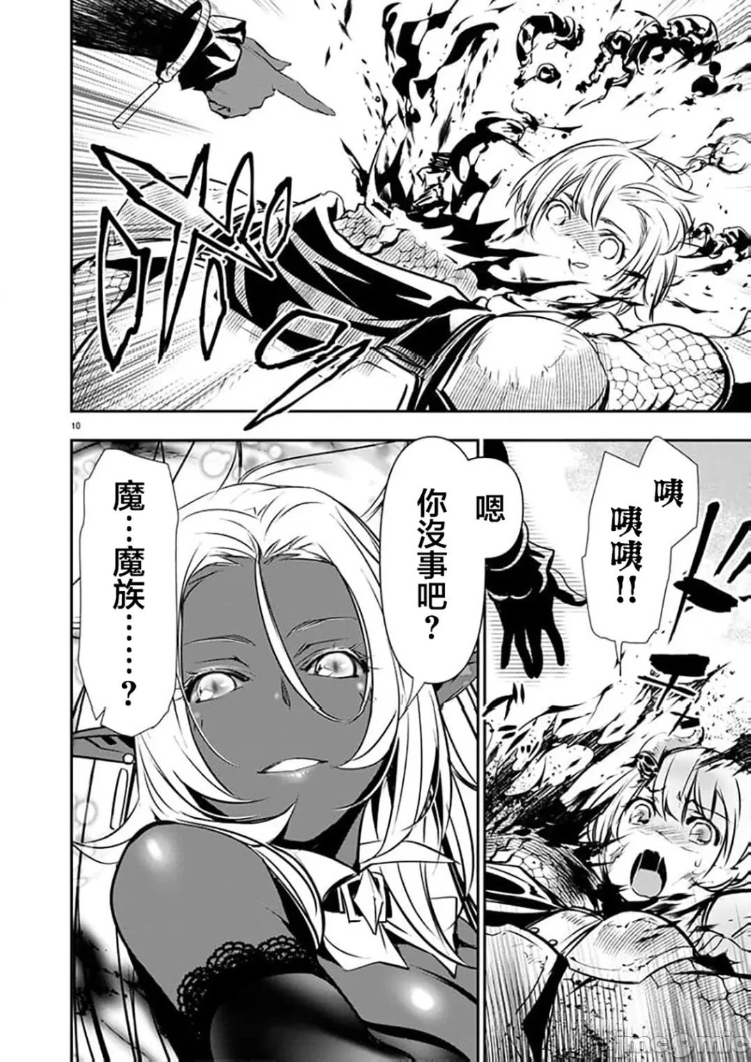 第55话