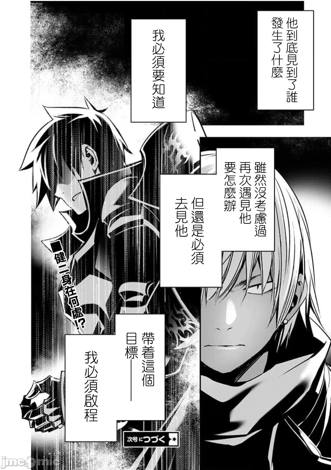 第55话