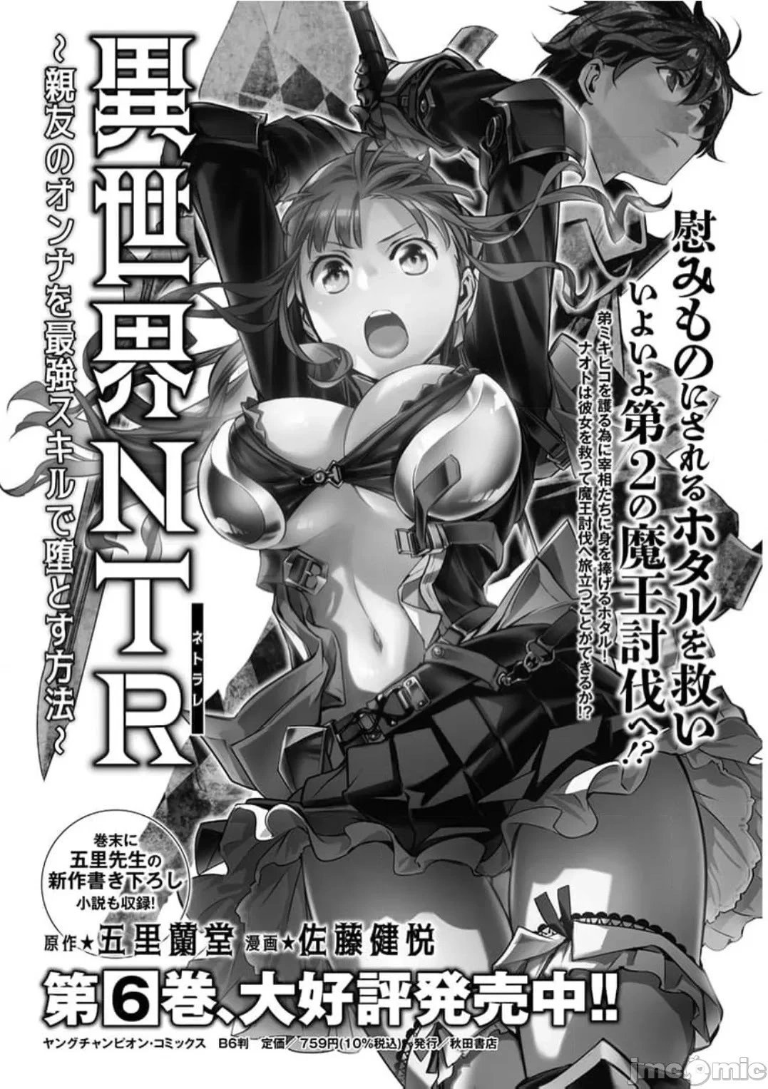 第55话