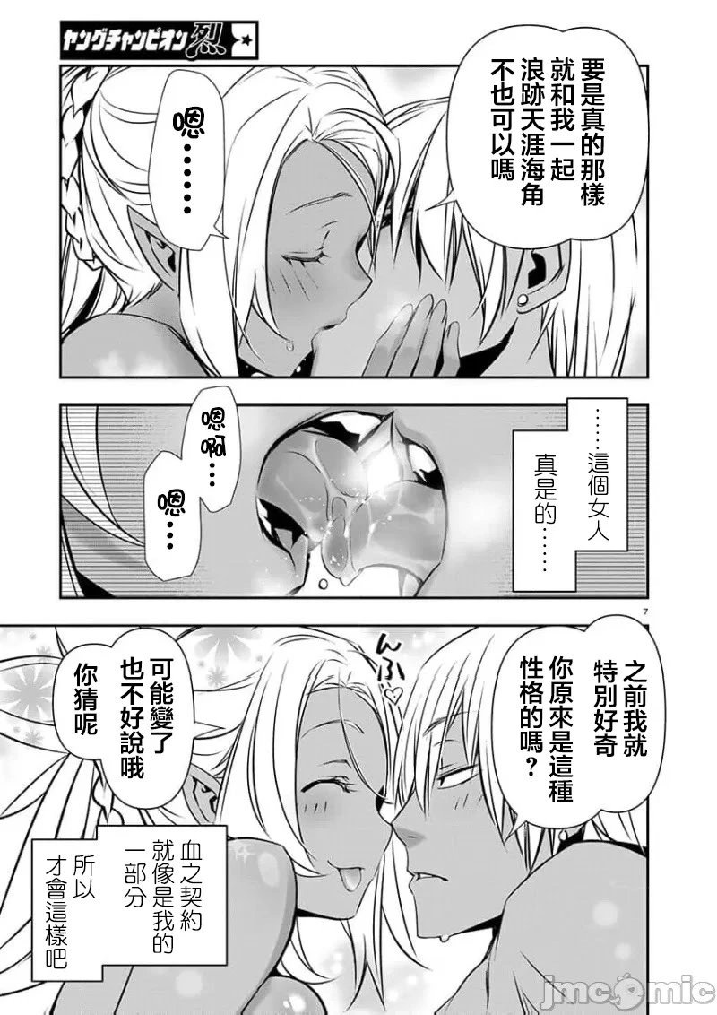 第56话