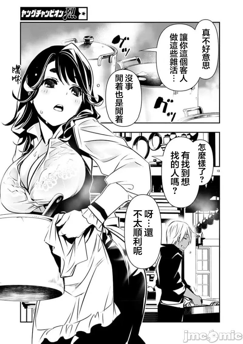 第56话