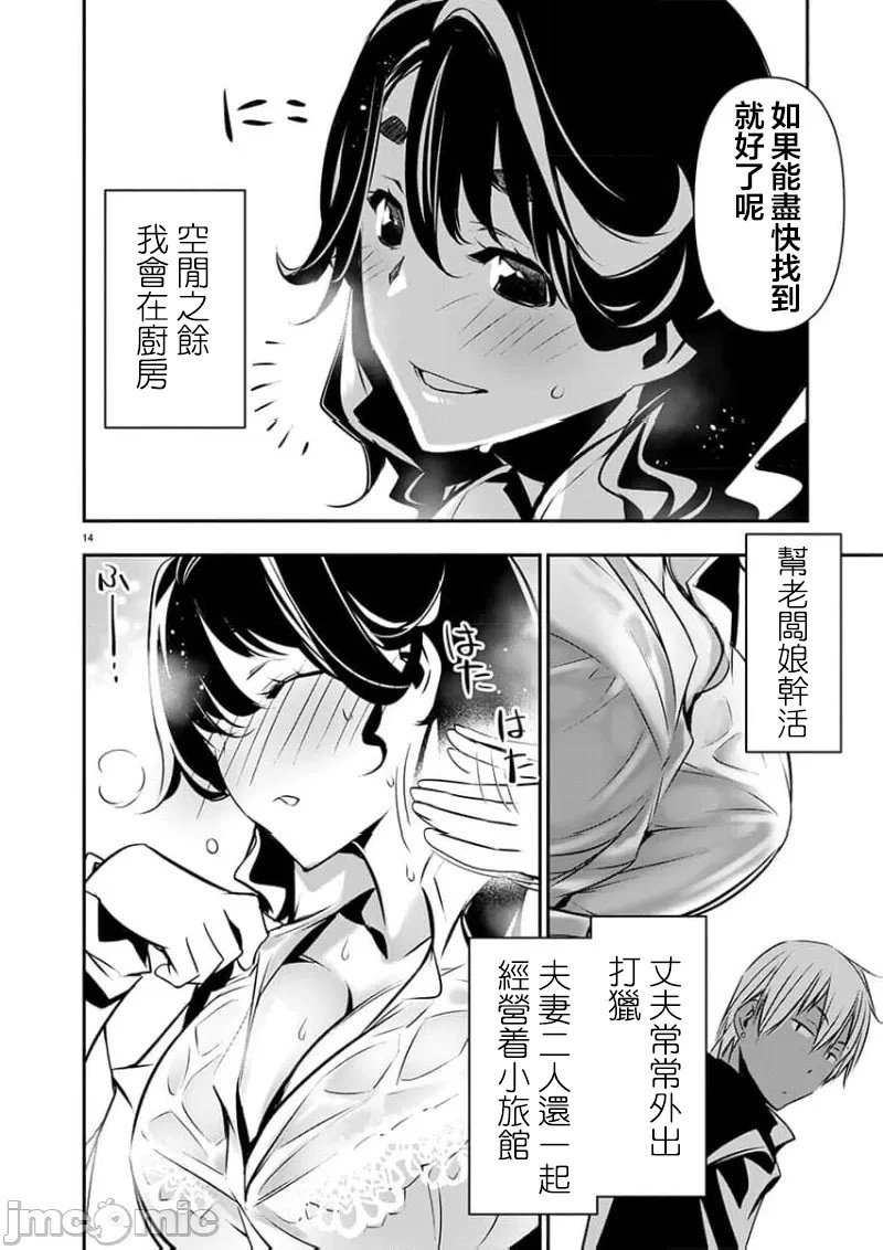 第56话