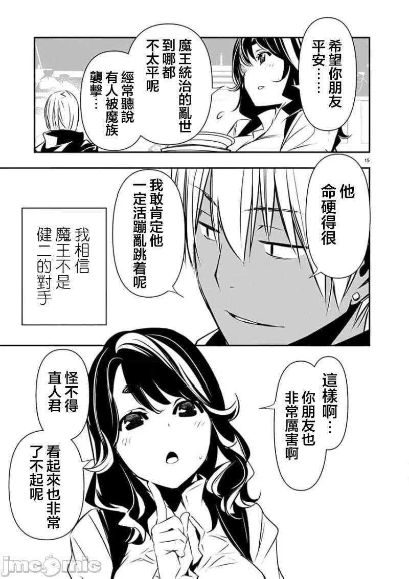 第56话