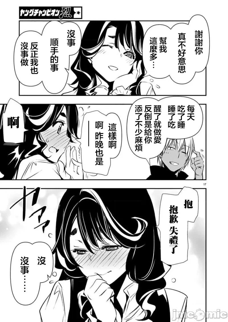 第56话
