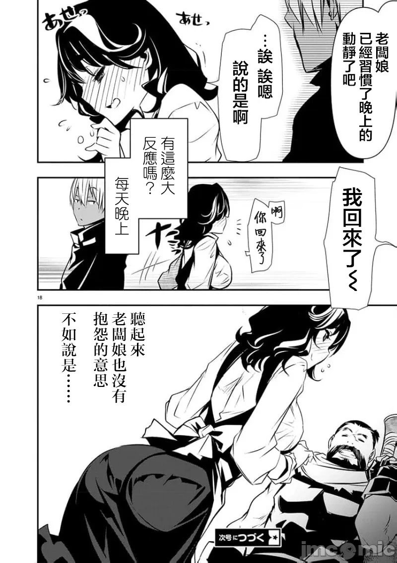 第56话