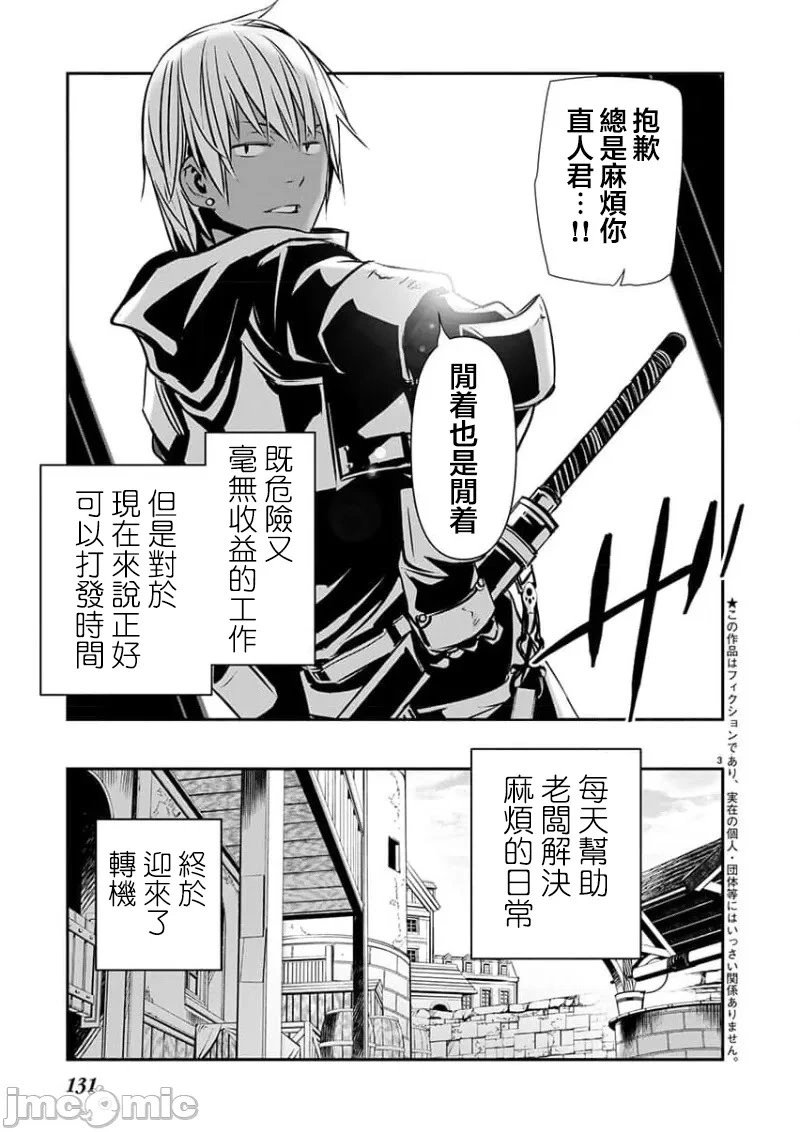第57话
