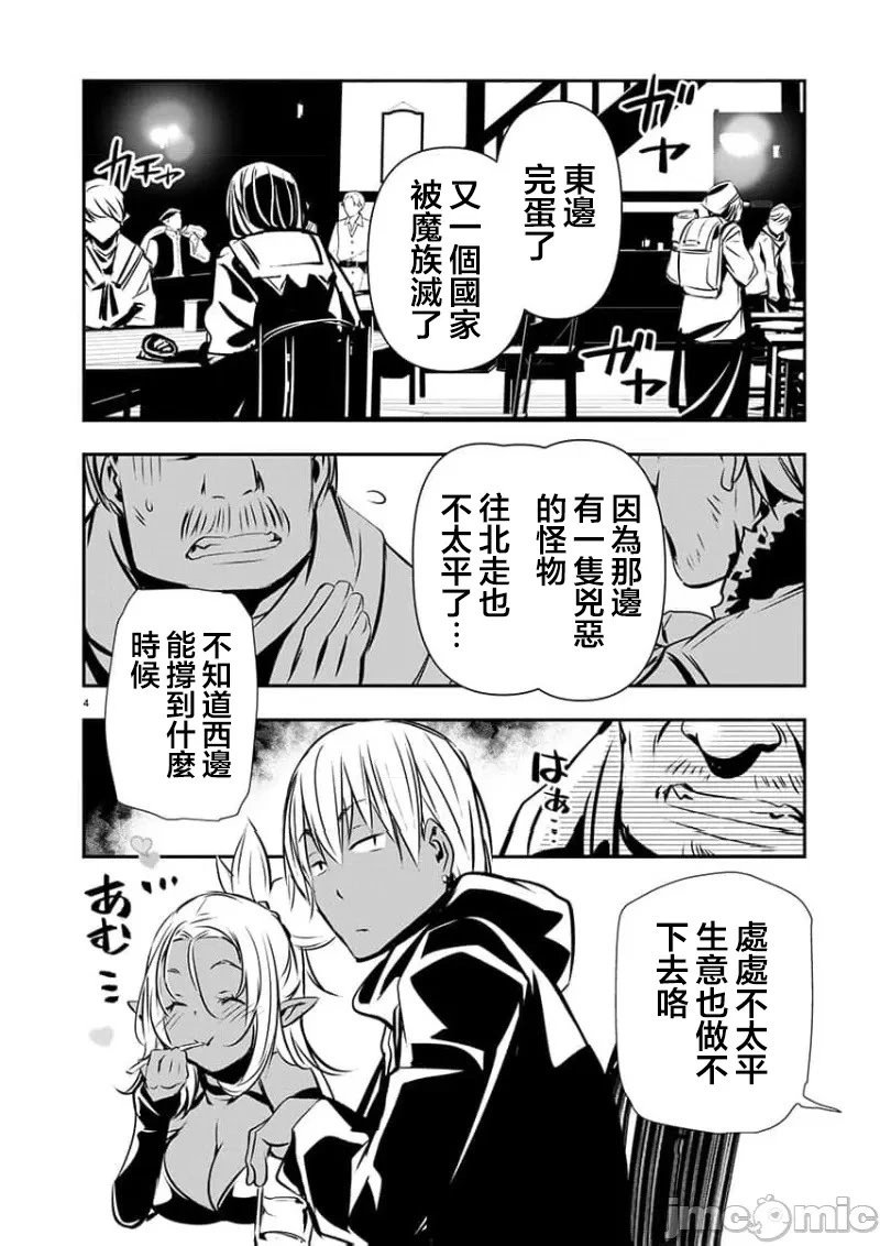 第57话