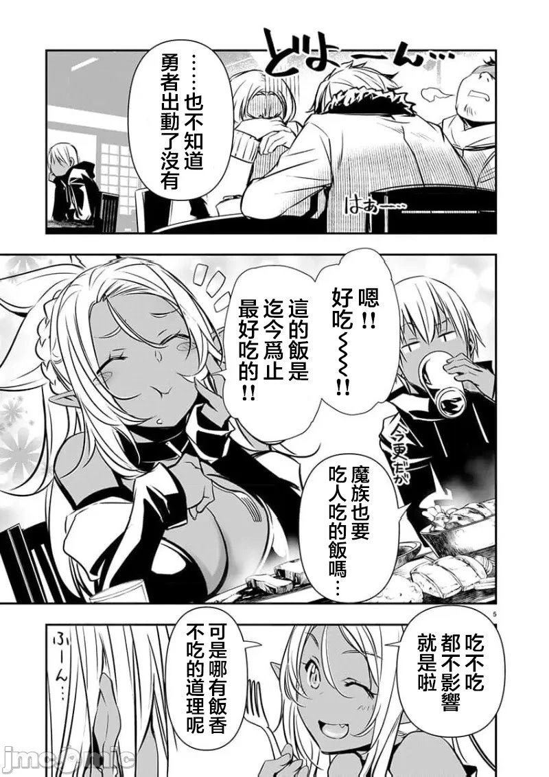 第57话
