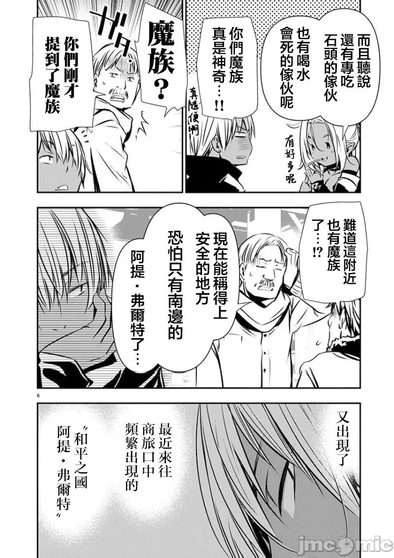 第57话