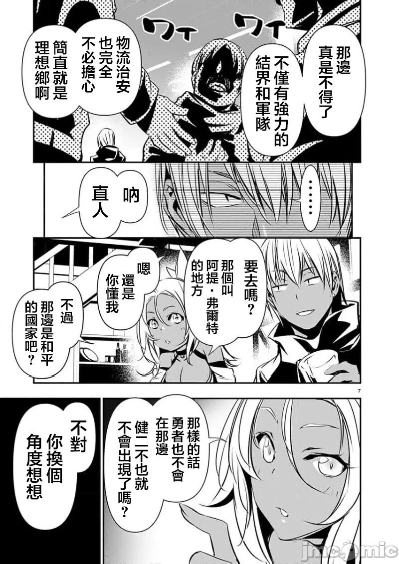 第57话
