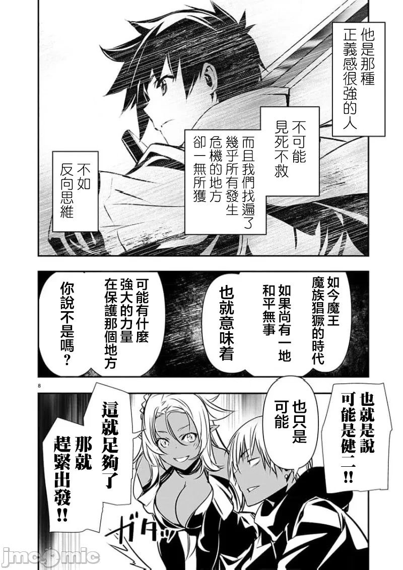 第57话