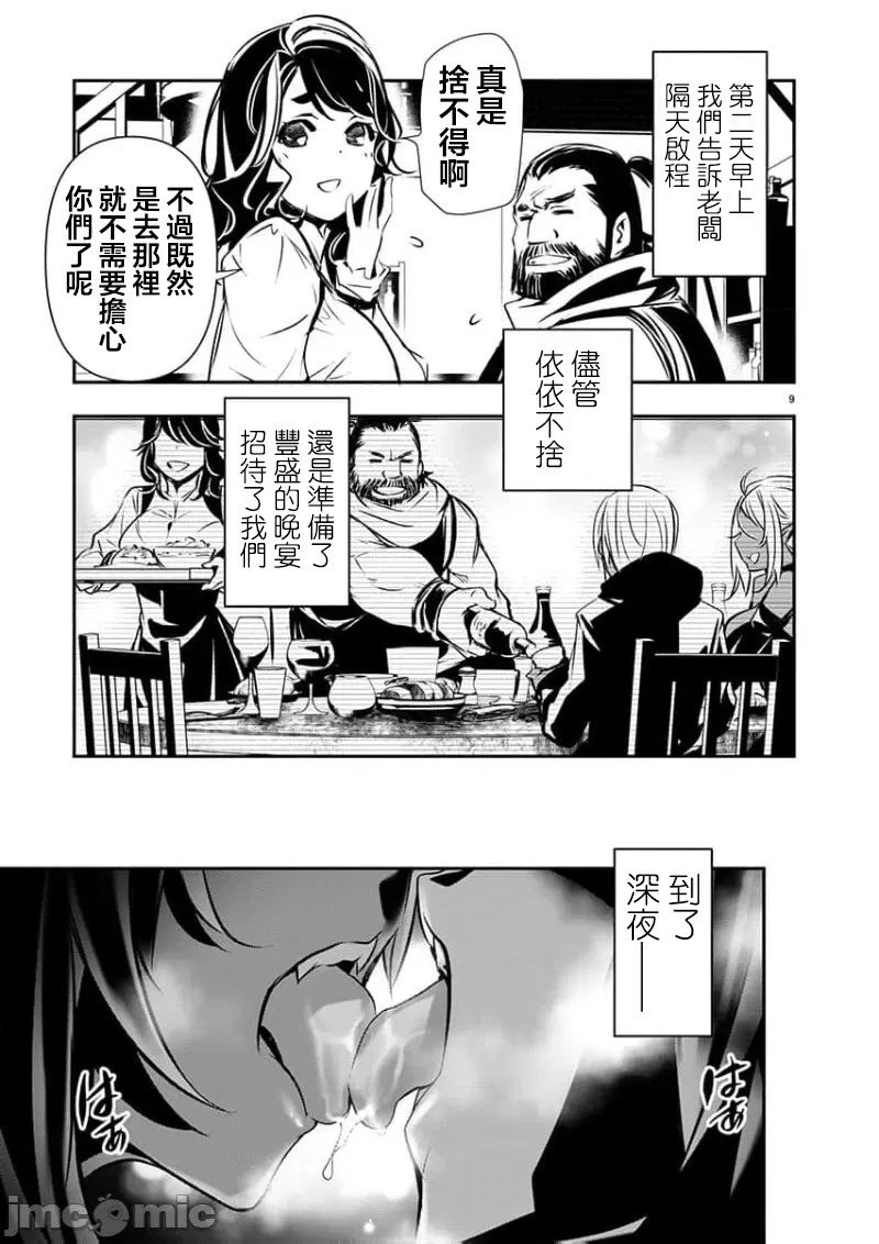 第57话