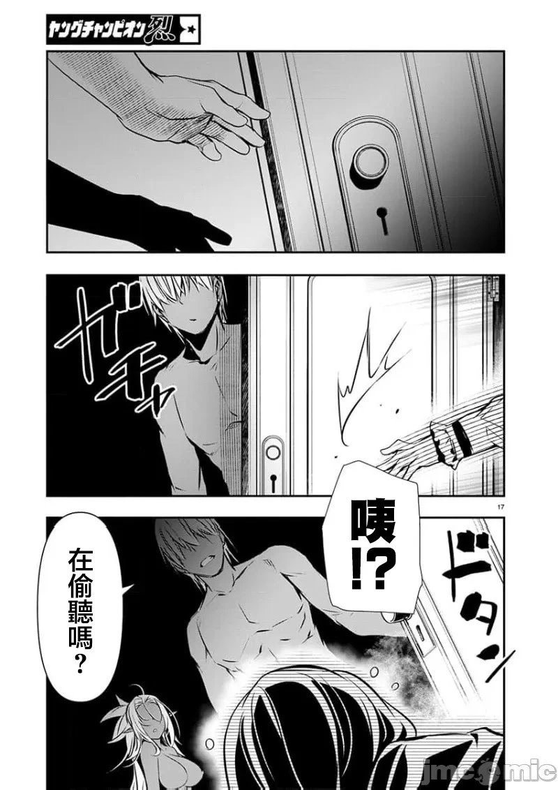 第57话