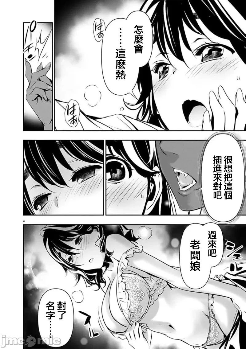 第58话
