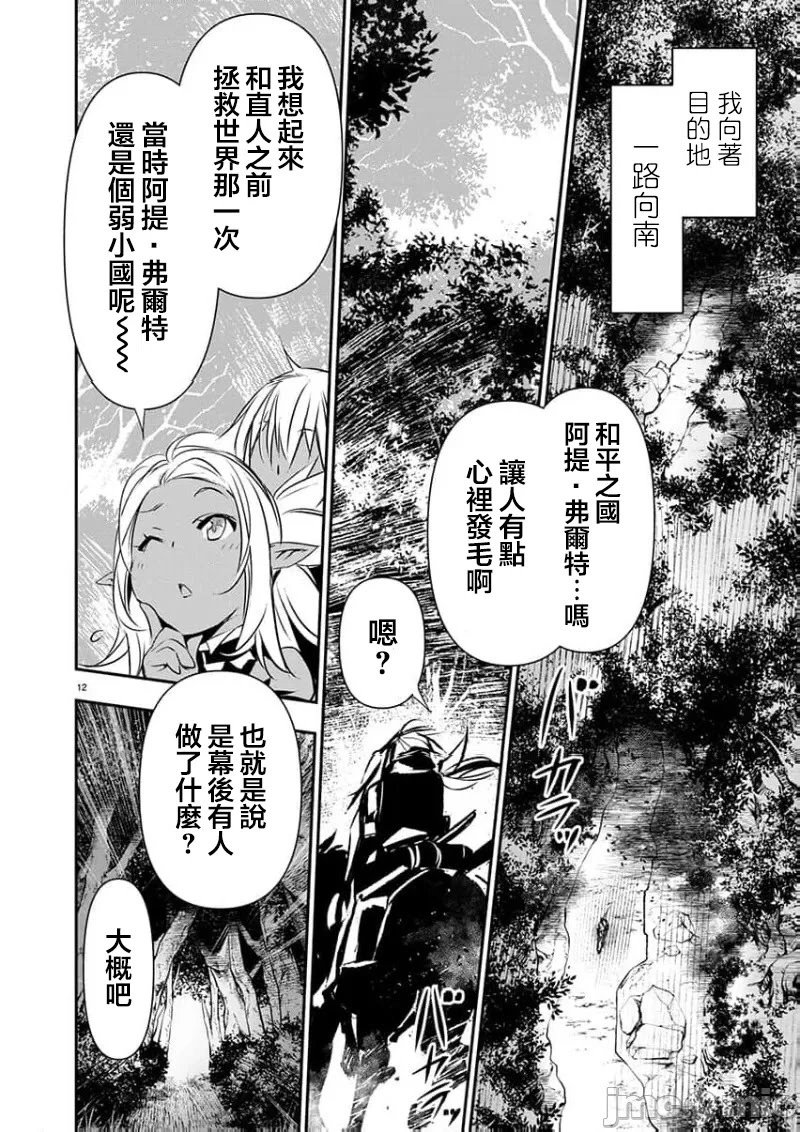 第58话