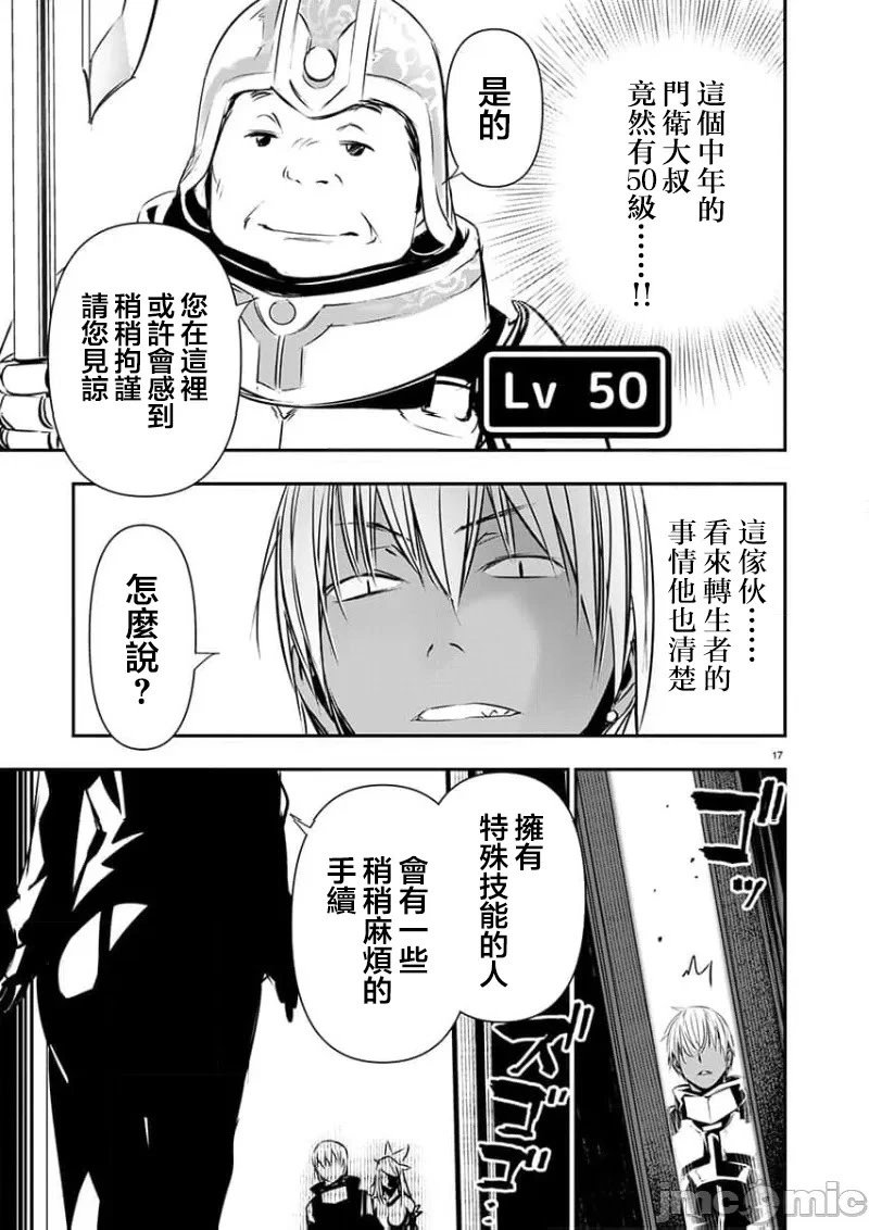 第58话