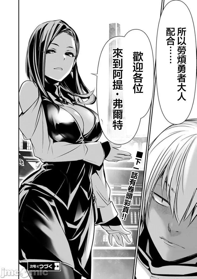 第58话