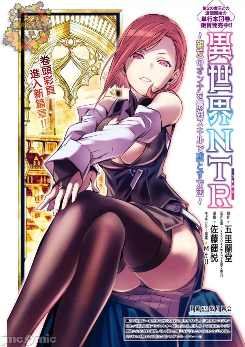 第59话