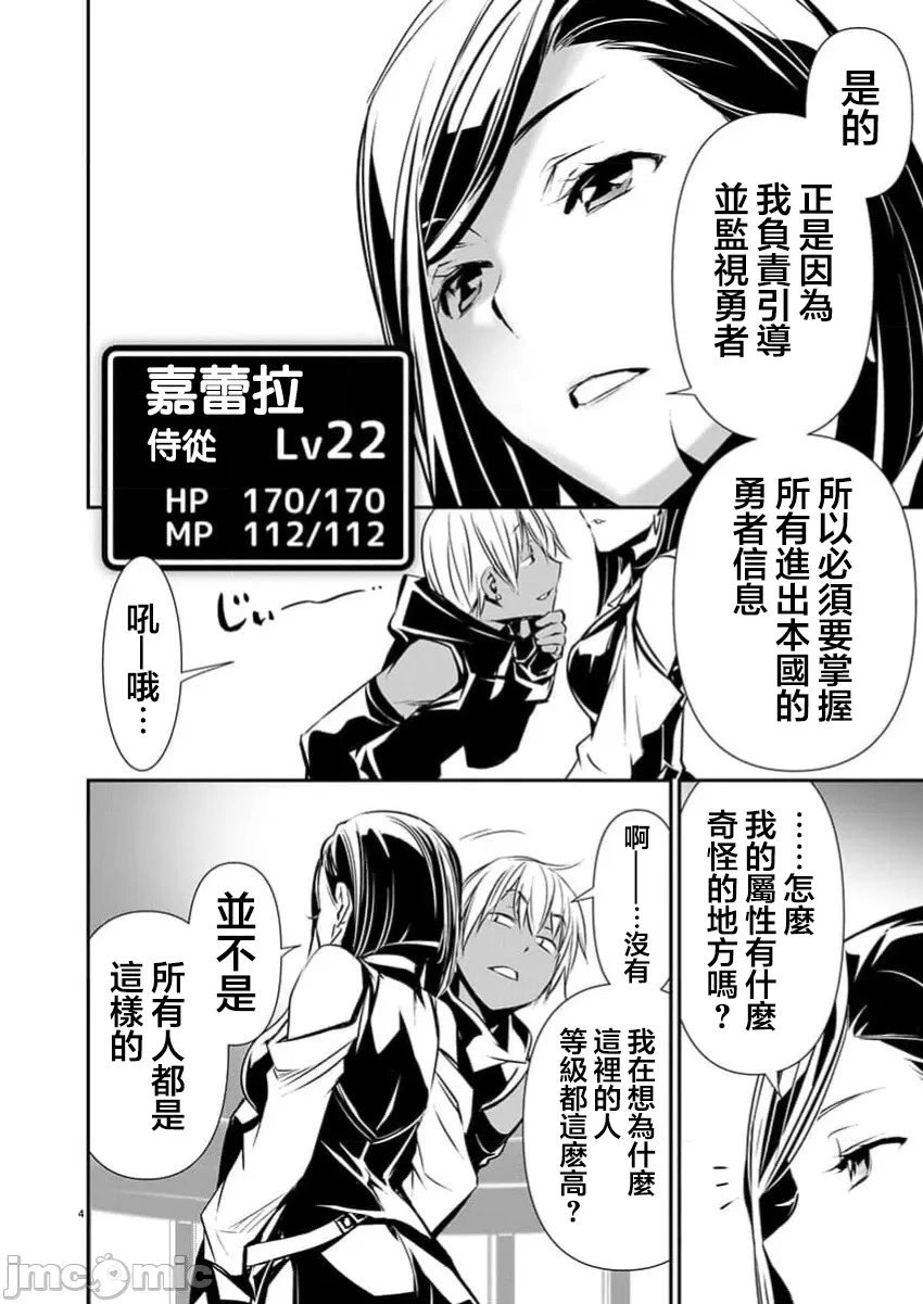 第59话