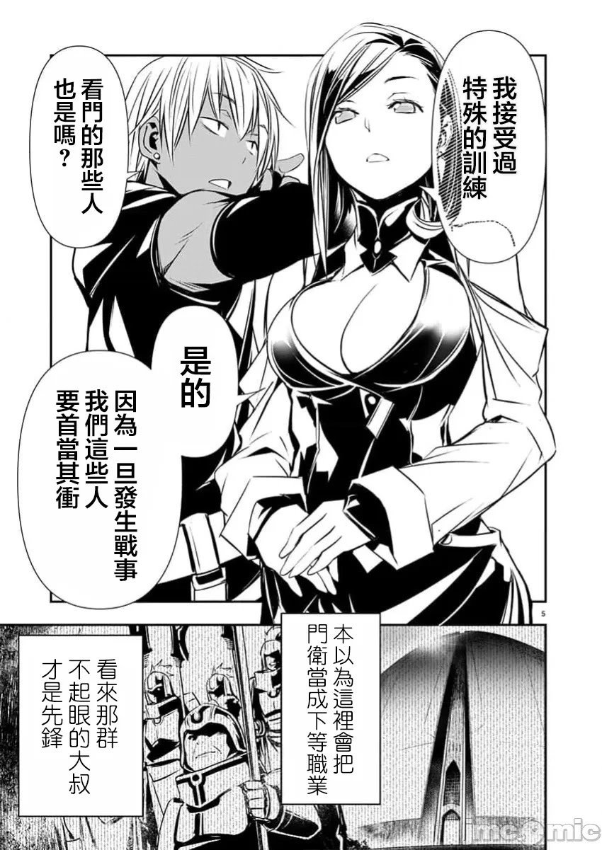 第59话