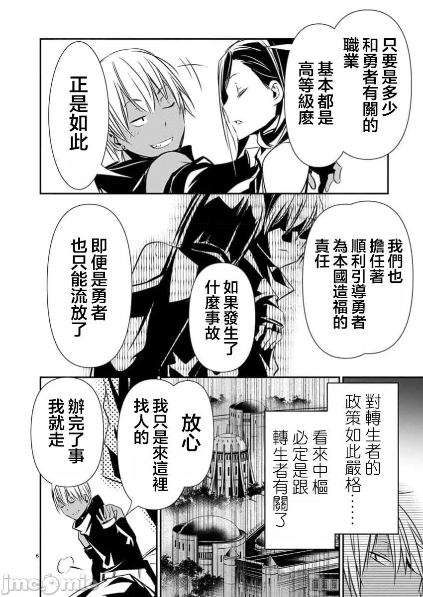 第59话