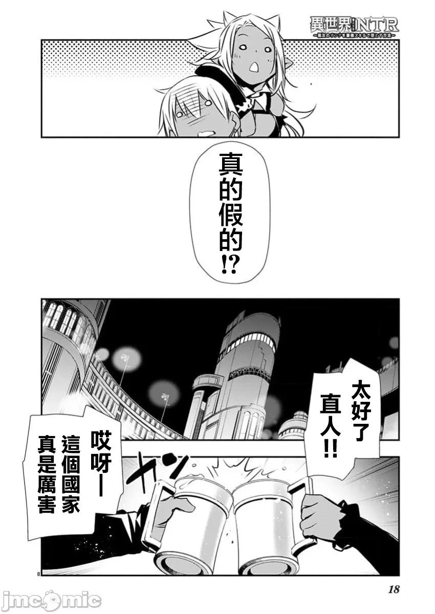 第59话