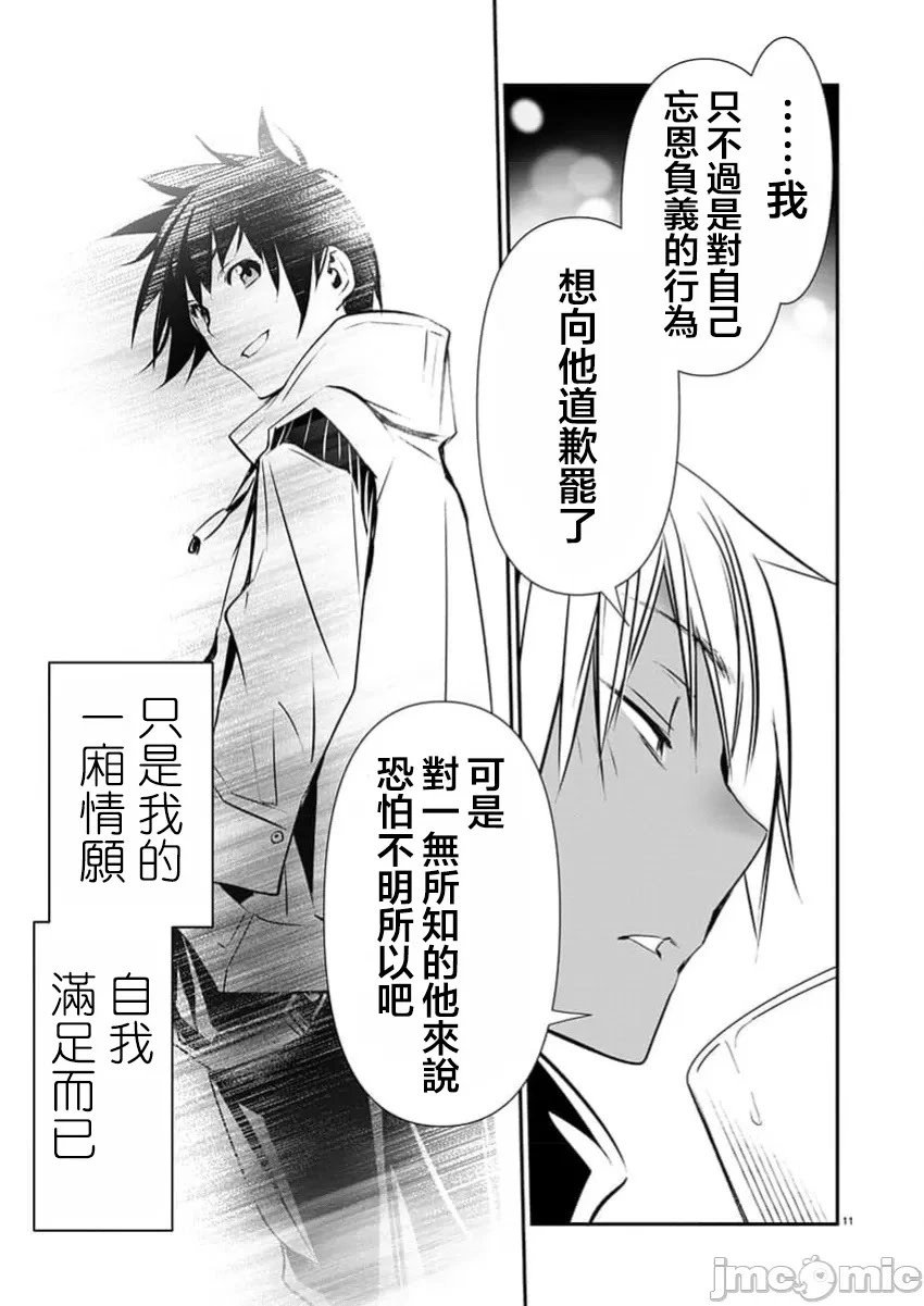 第59话
