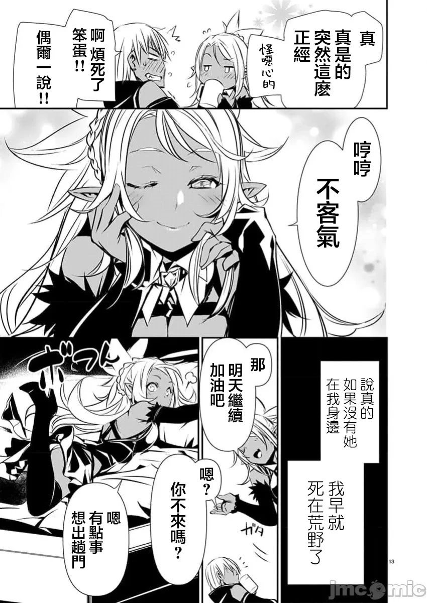 第59话